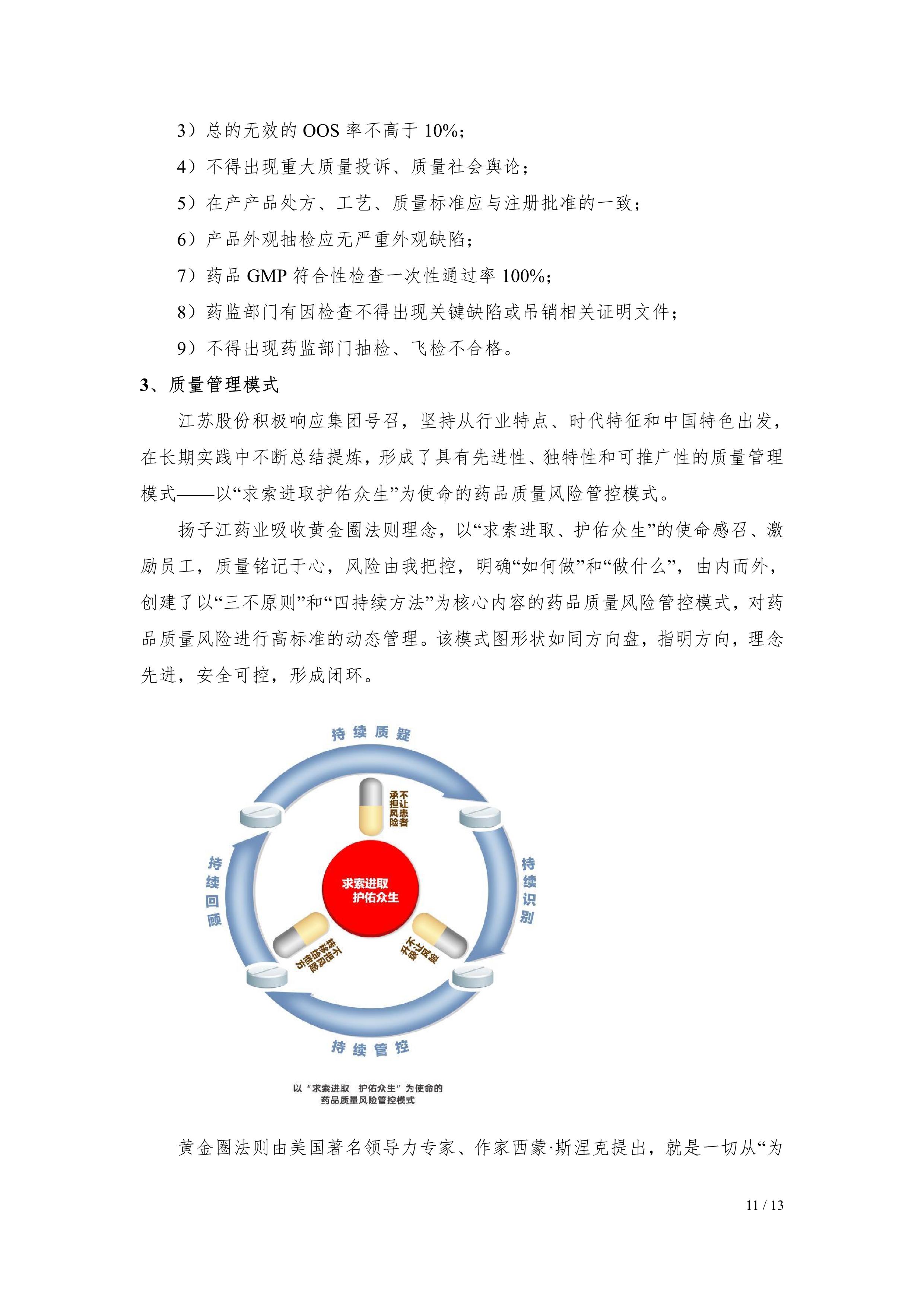 Fe(hu)2021(hu)؟(z)Έ(bo)湫ʾ