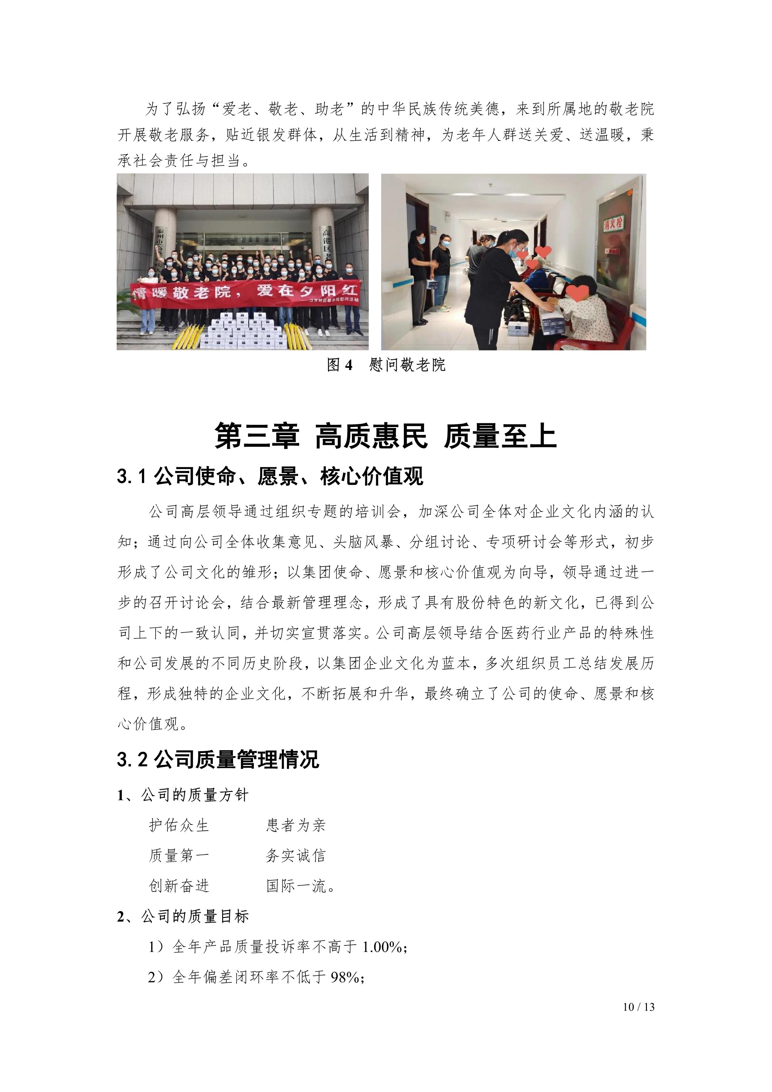 Fe(hu)2021(hu)؟(z)Έ(bo)湫ʾ