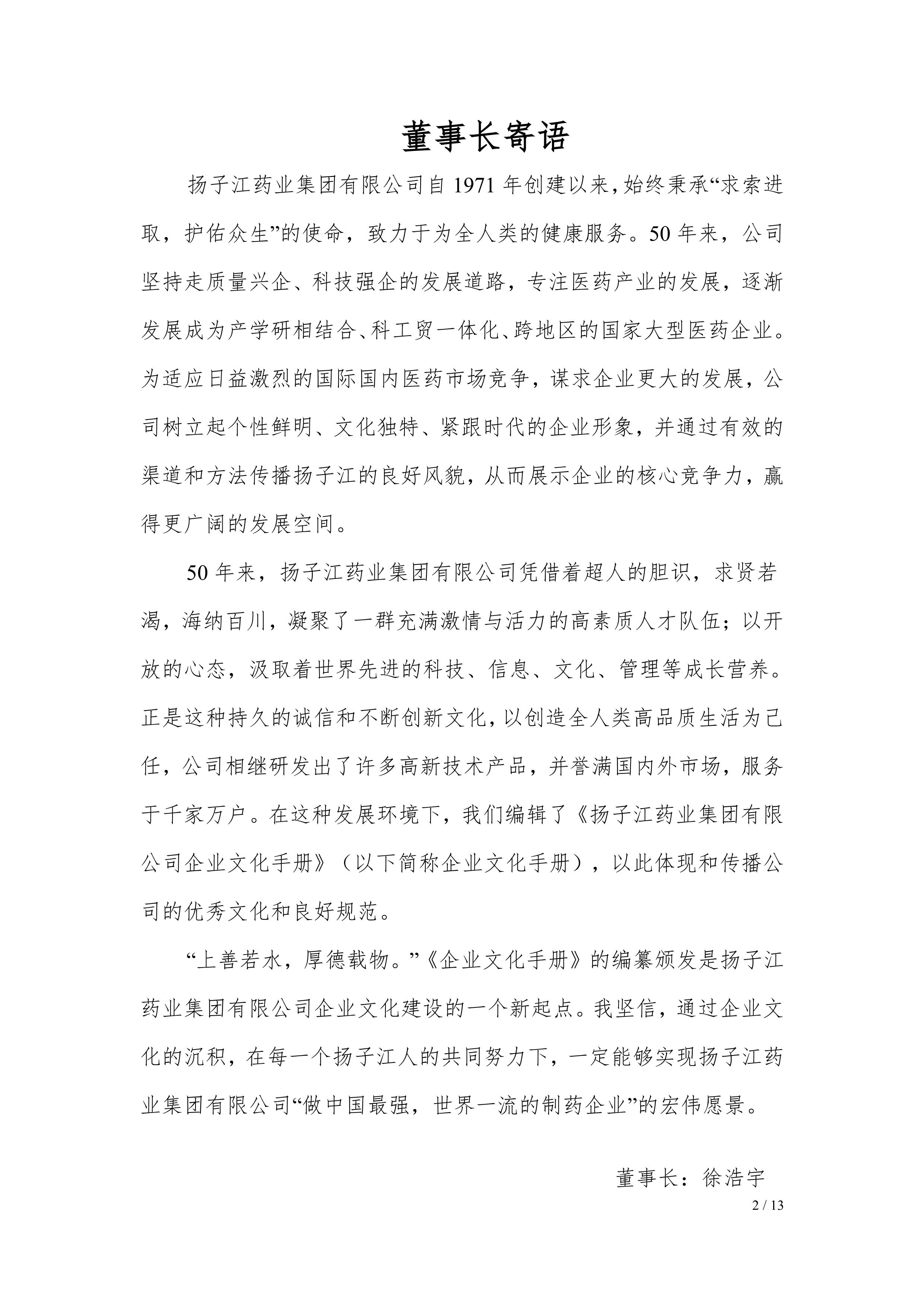 Fe(hu)2021(hu)؟(z)Έ(bo)湫ʾ