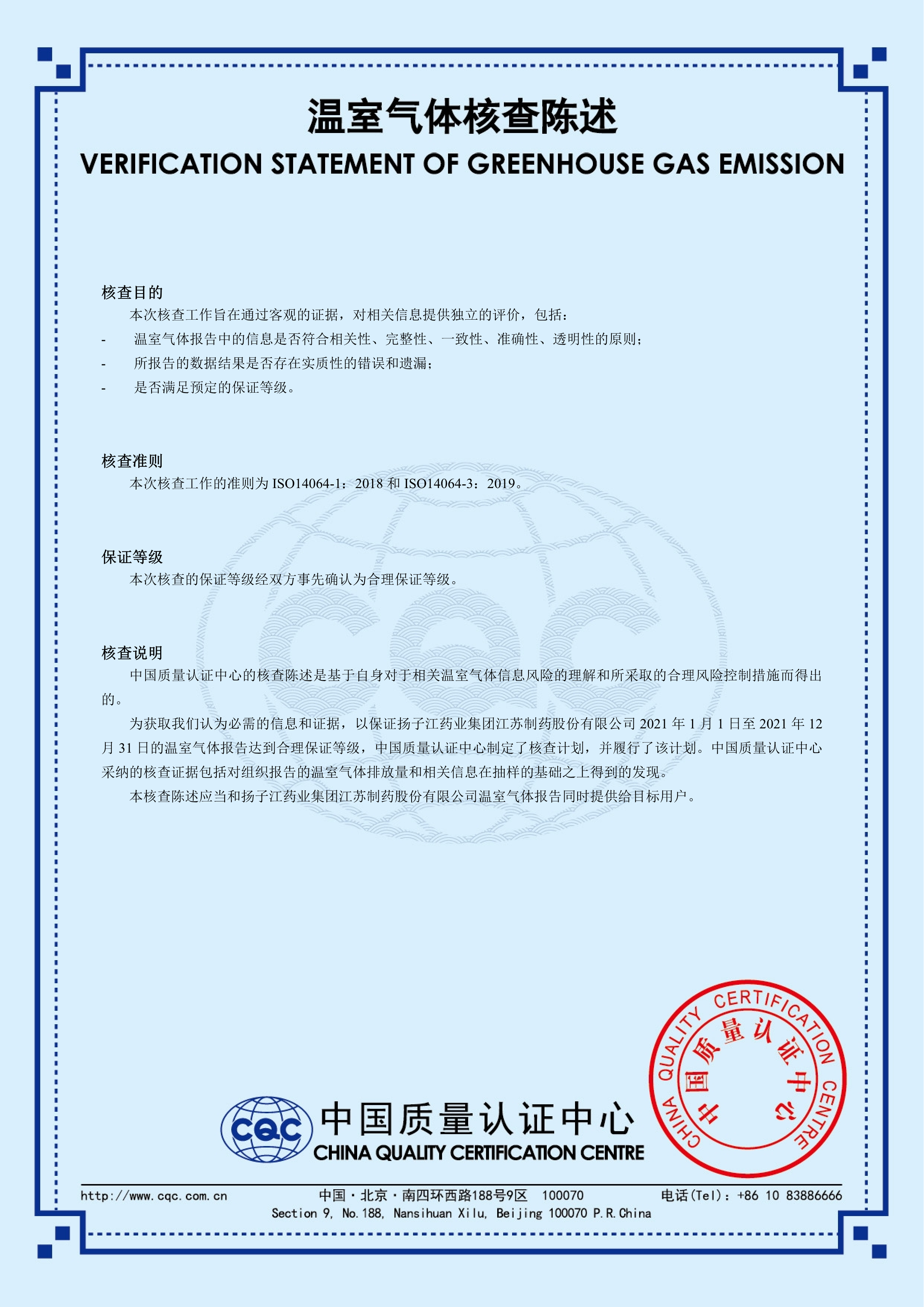 2022Қwŷňʾ