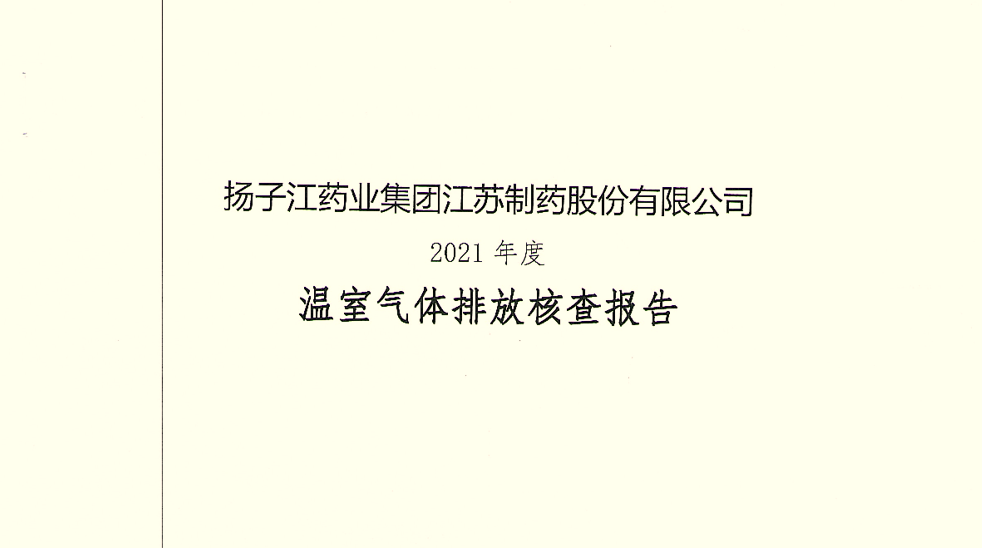 2021Қwŷź˲湫ʾ