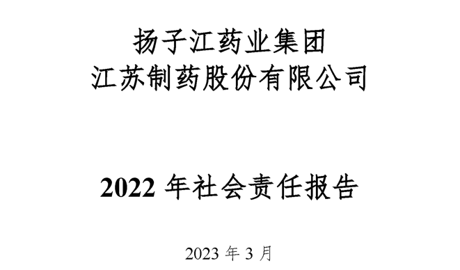 P(yng)ӽˎI(y)F(tun)Fe(hu)2022(hu)؟(z)Έ(bo)湫ʾ