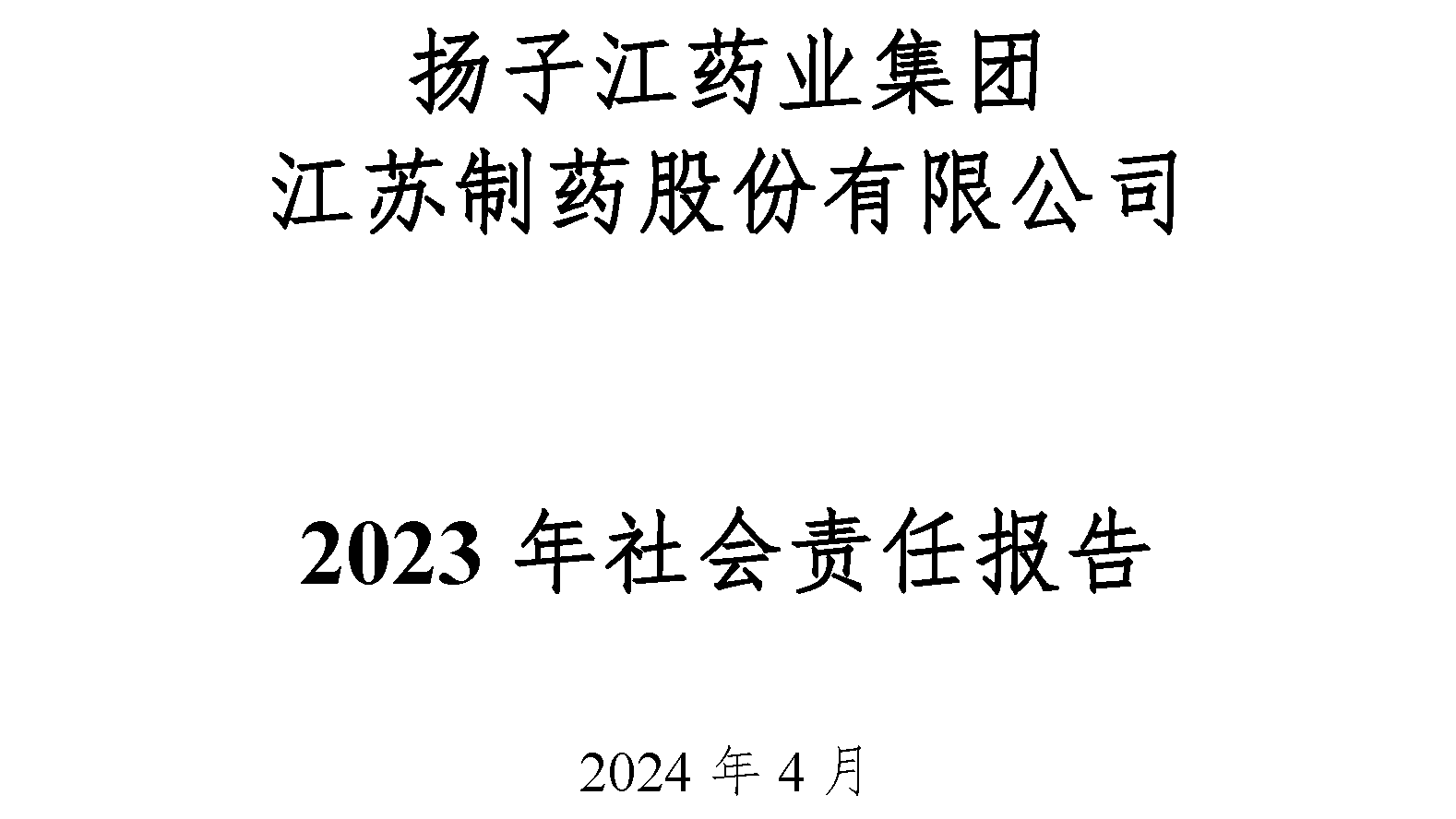 Fe(hu)2023(hu)؟(z)Έ(bo)