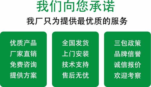 小鍍鋅廠污水高效處理與節(jié)能管理服務(wù)